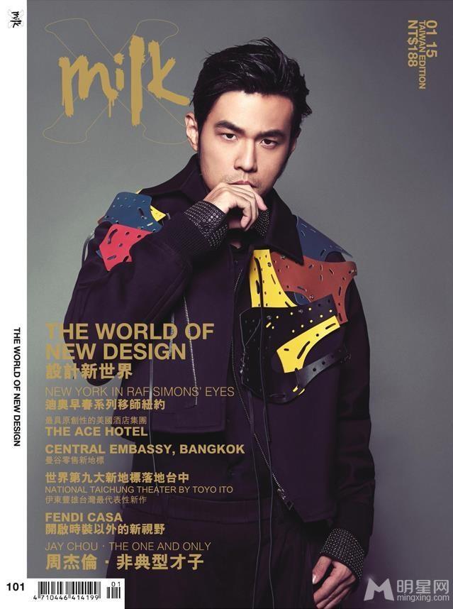 《MILKX》杂志2015年1月周杰伦非典型才子_图-1