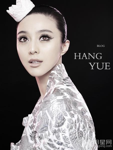 范冰冰早期《时装》写真化身芭蕾仙子_图-3