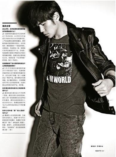 2011年06月周杰伦EASY杂志封面写真_图-2