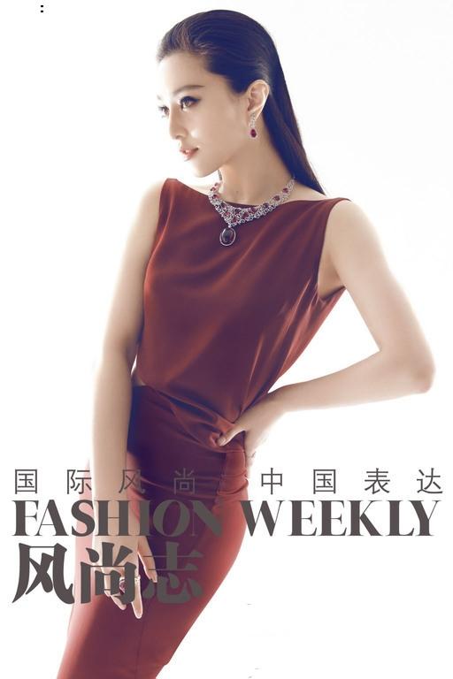 范冰冰荣登《风尚志》演绎东方时尚_图-4