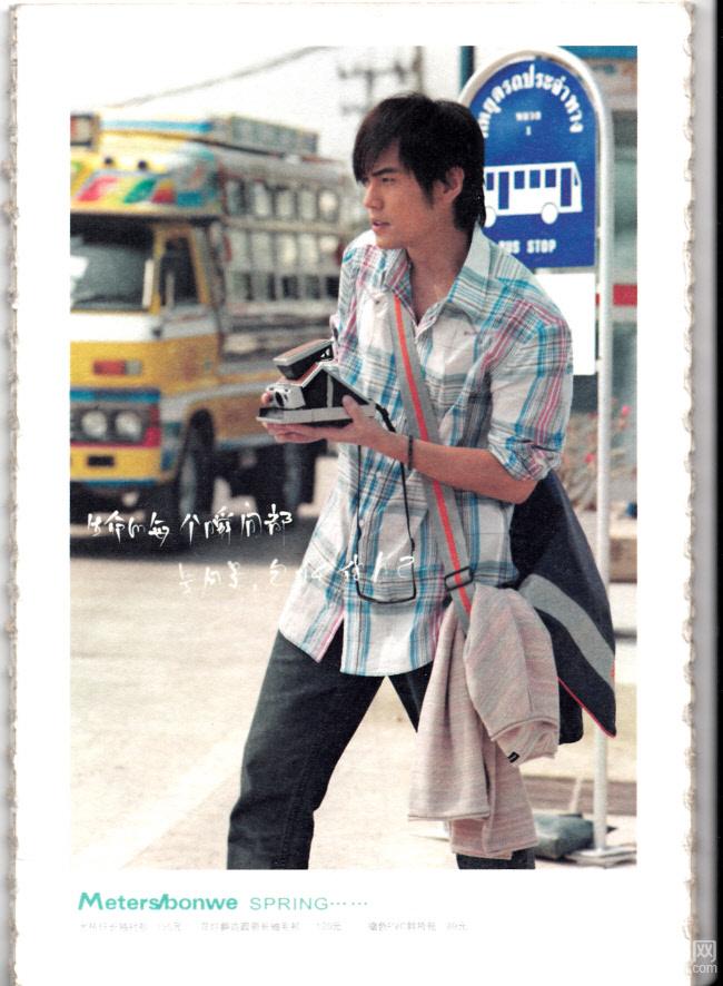 周杰伦2005美特斯邦威宣传写真_图-1