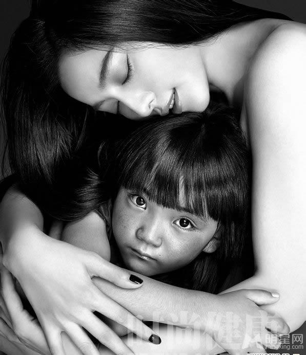 范冰冰30岁生日拍公益写真抱藏族女孩登封面_图-7