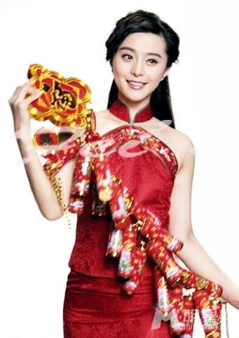 范冰冰早期喜庆写真曝光一展迷人笑容_图-4