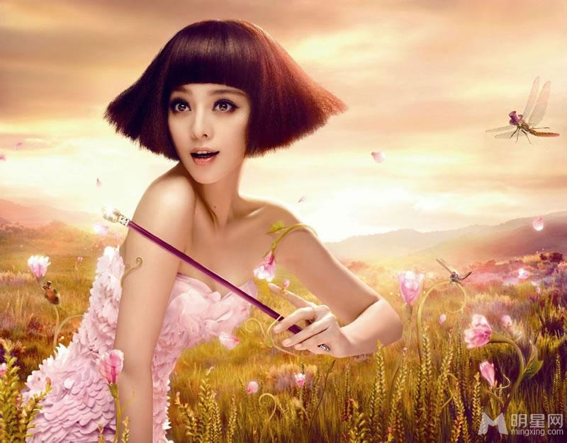 范冰冰代言假发广告写真百变发型娇俏可人_图-2