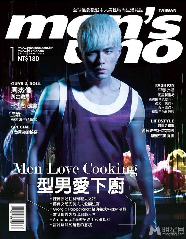 周杰伦MENSUNO台湾2013封面内页写真_图-13