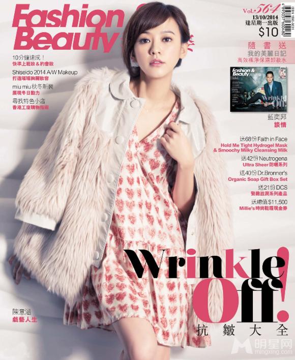 《Fashion&Beauty》陈意涵戏艺人生只专注做好演戏这一件事_图-4