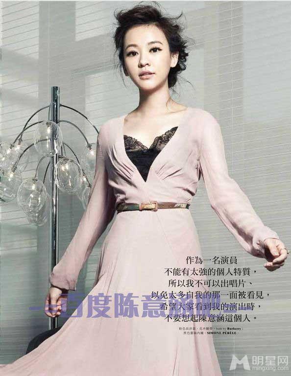 《Cosmopolitan》2014年11月号封面人物陈意涵无畏做自己_图-1