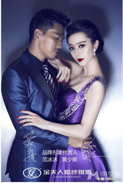 范冰冰金夫人婚纱写真第一弹酥胸外露展曼妙身姿_图-13