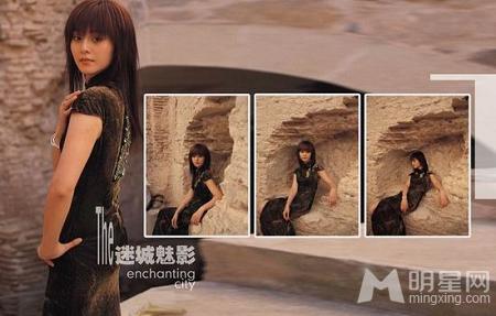 范冰冰早期个人写真集异国展风情_图-21