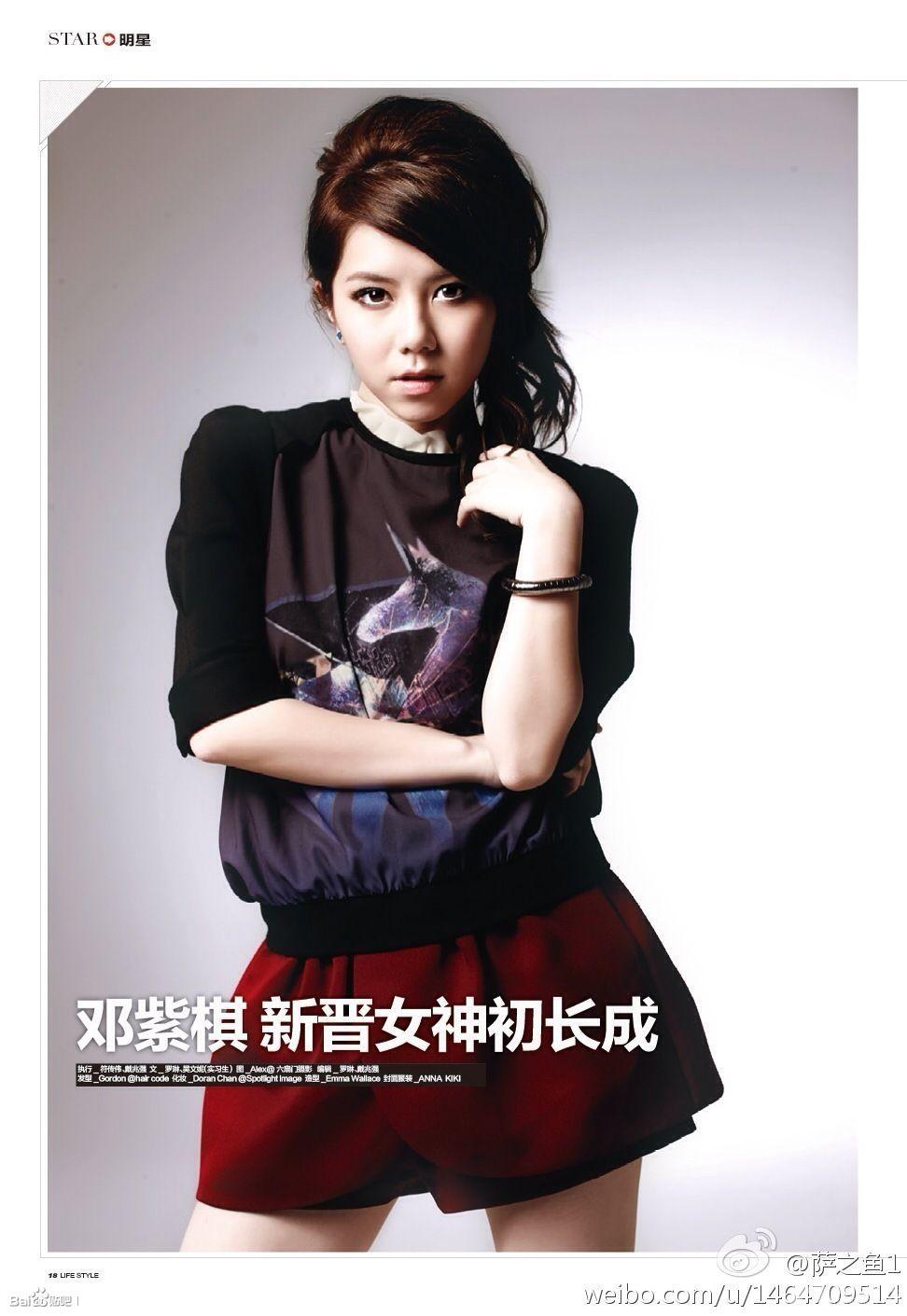 《精品生活》封面人物邓紫棋新晋女神初长成_图-8