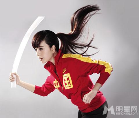 范冰冰奥运写真动如脱兔青春激昂_图-16