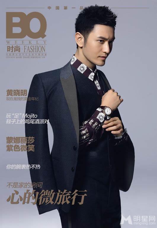 《北京青年周刊》黄晓明最新杂志写真_图-3