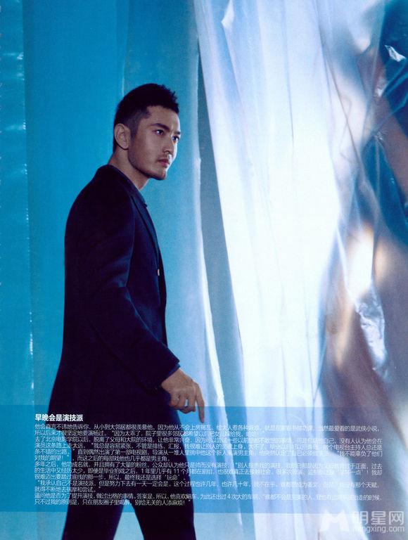 黄晓明登《男人装》杂志封面与裸女亲密出镜_图-7