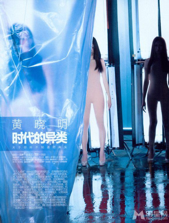 黄晓明登《男人装》杂志封面与裸女亲密出镜_图-10