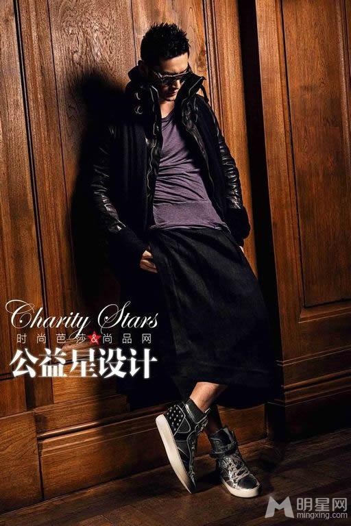 黄晓明《时尚芭莎》公益写真尽显魅力_图-1
