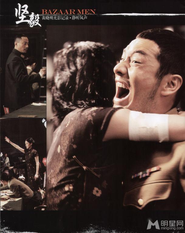 2009年9月《芭莎男士》黄晓明杂志写真_图-12