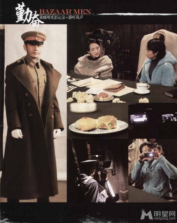 2009年9月《芭莎男士》黄晓明杂志写真_图-3