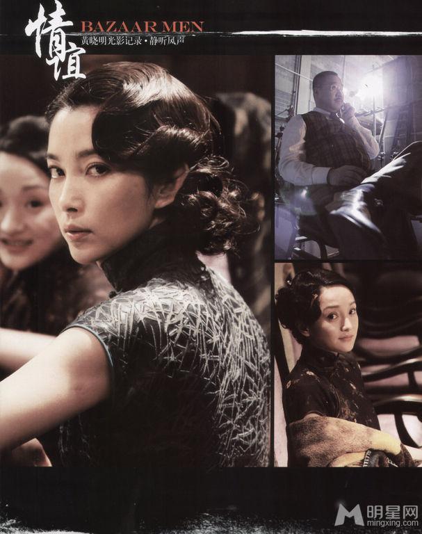 2009年9月《芭莎男士》黄晓明杂志写真_图-15