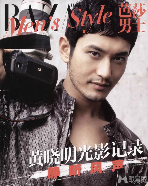 2009年9月《芭莎男士》黄晓明杂志写真_图-10
