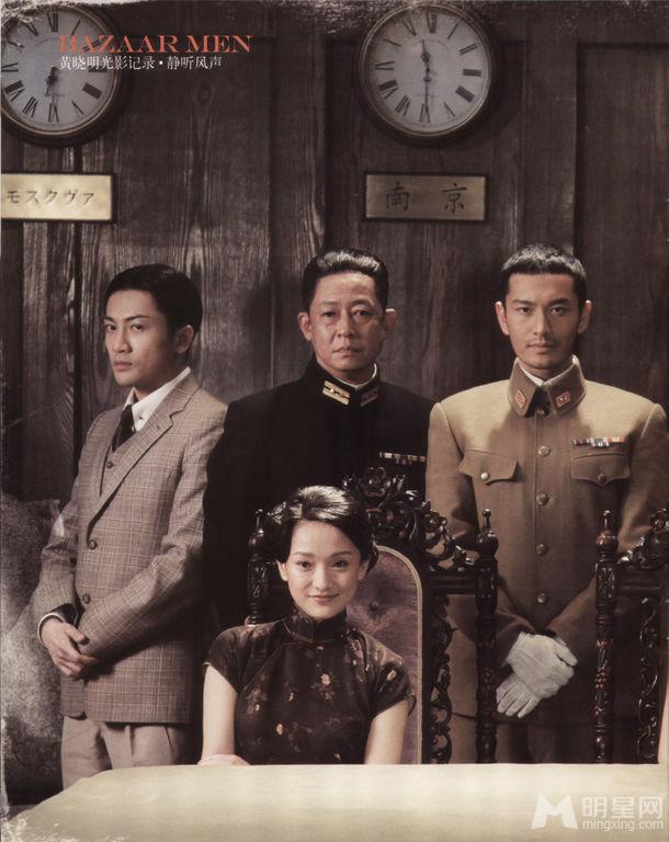 2009年9月《芭莎男士》黄晓明杂志写真_图-9