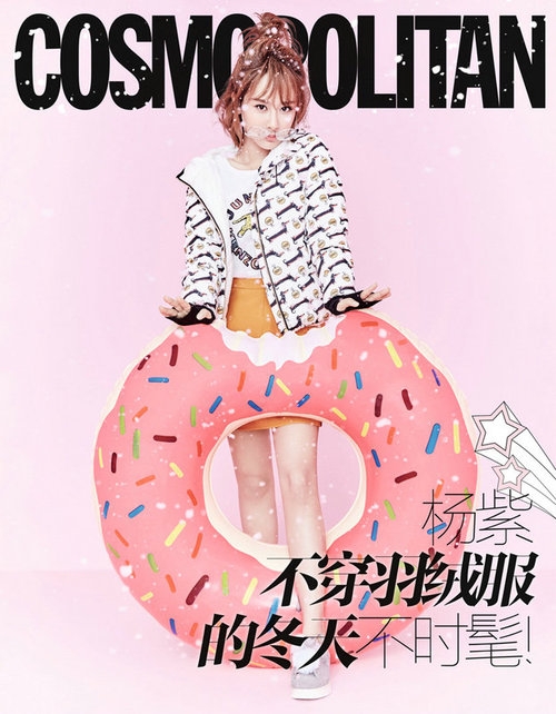 杨紫暖冬大片曝光高冷女神or可爱少女？_图-4