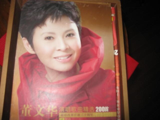 董文华老照片董文华磁带封面写真_图-1