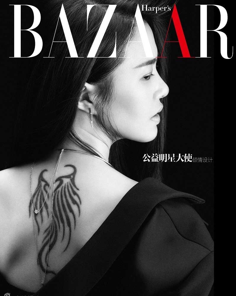 谭维维时尚芭莎公益写真_图-7