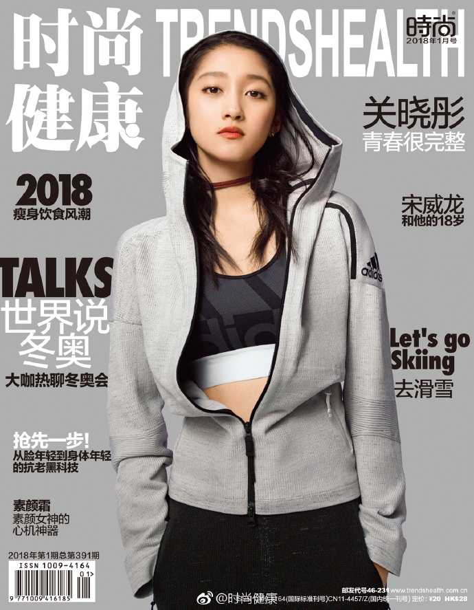 关晓彤宋威龙登新刊封面运动风诠释青春很完整_图-2