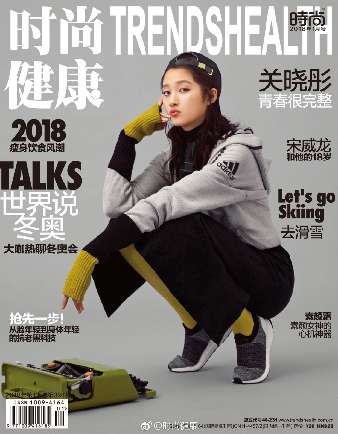 关晓彤宋威龙登新刊封面运动风诠释青春很完整_图-1