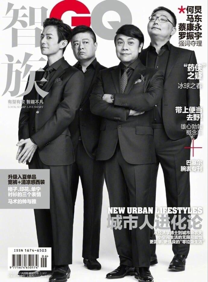 何炅时尚封面大片曝光成熟中带着一丝孩子气_图-9