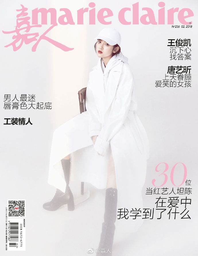 唐艺昕登《嘉人》封面上天眷顾爱笑的女孩_图-1