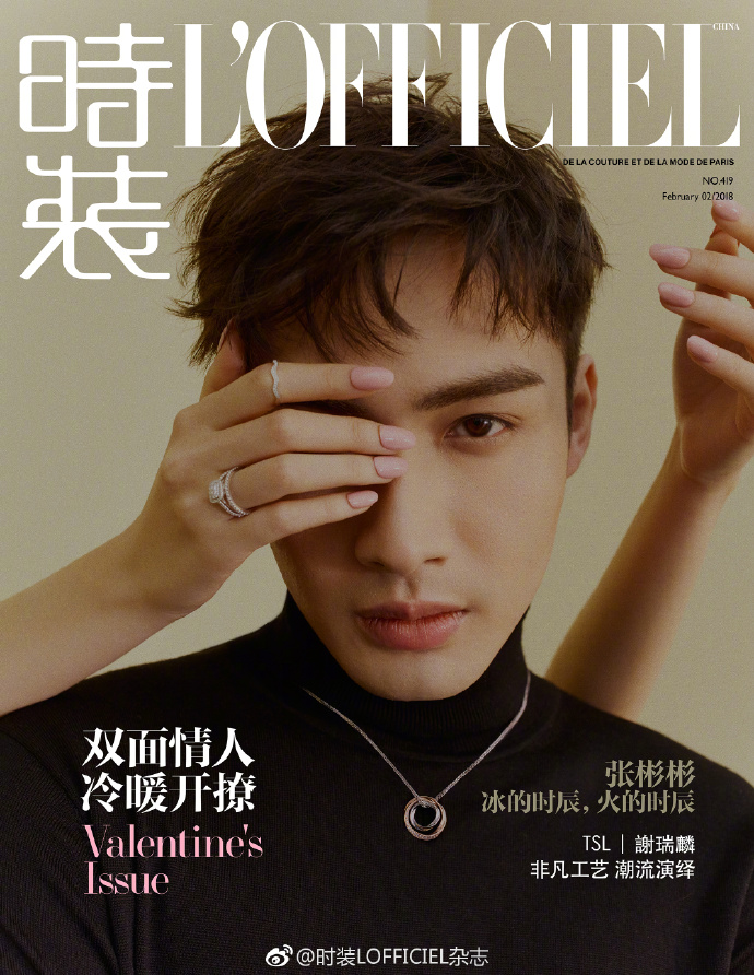 张彬彬杂志大片曝光清冷与温暖碰撞演绎双面角色_图-1