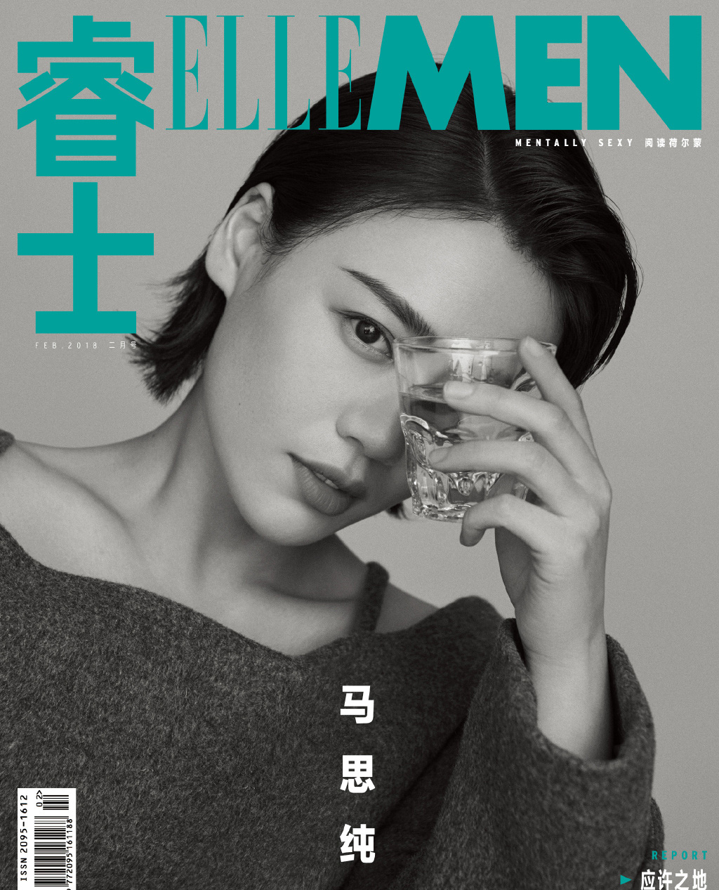 马思纯登男刊封面帅气与性感的结合花期不朽笑容依旧_图-1