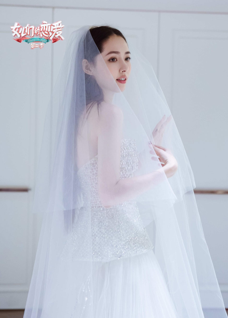 郭碧婷婚纱照曝光气质唯美浪漫_图-1