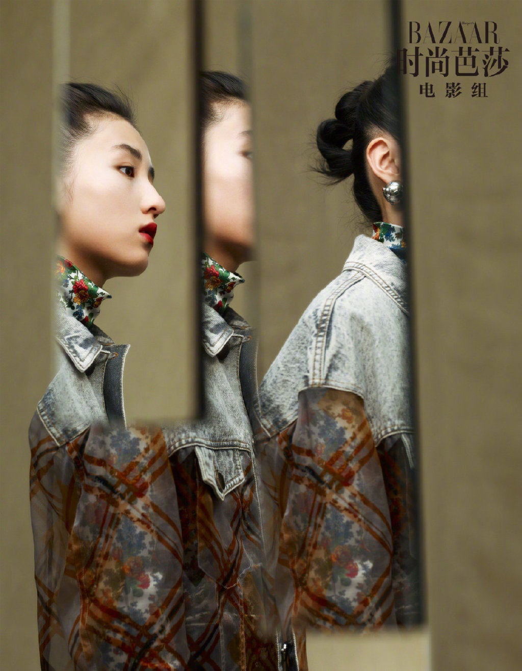 张子枫《时尚芭莎》写真展现多变面貌_图-6