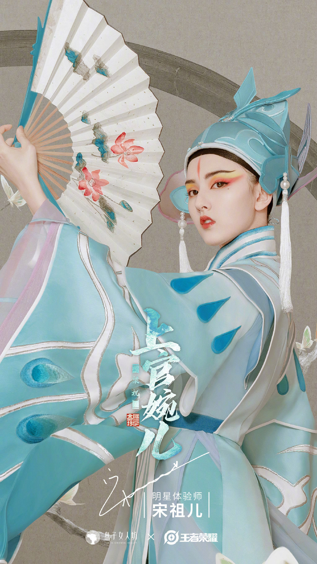 宋祖儿上官婉儿造型写真仪态万千美到爆炸_图-5
