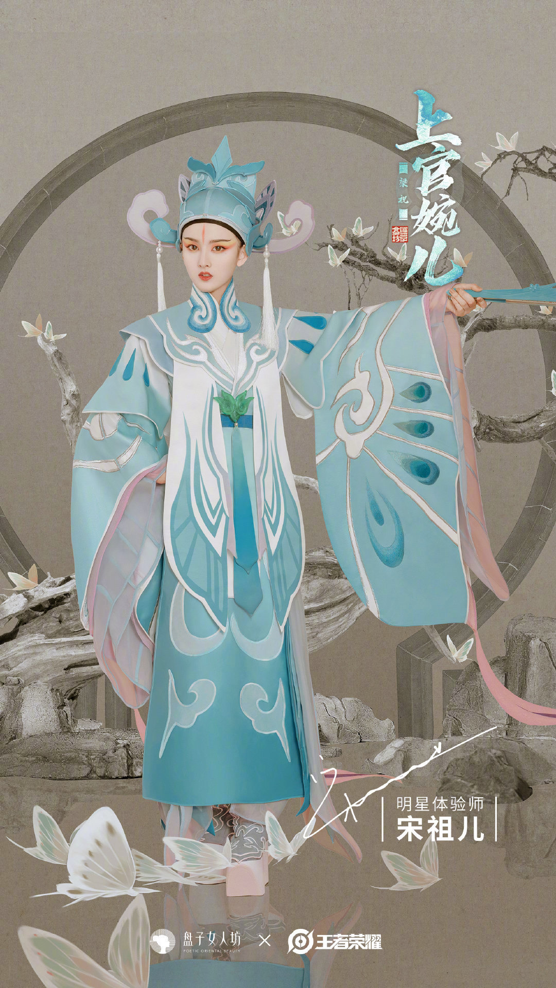 宋祖儿上官婉儿造型写真仪态万千美到爆炸_图-7