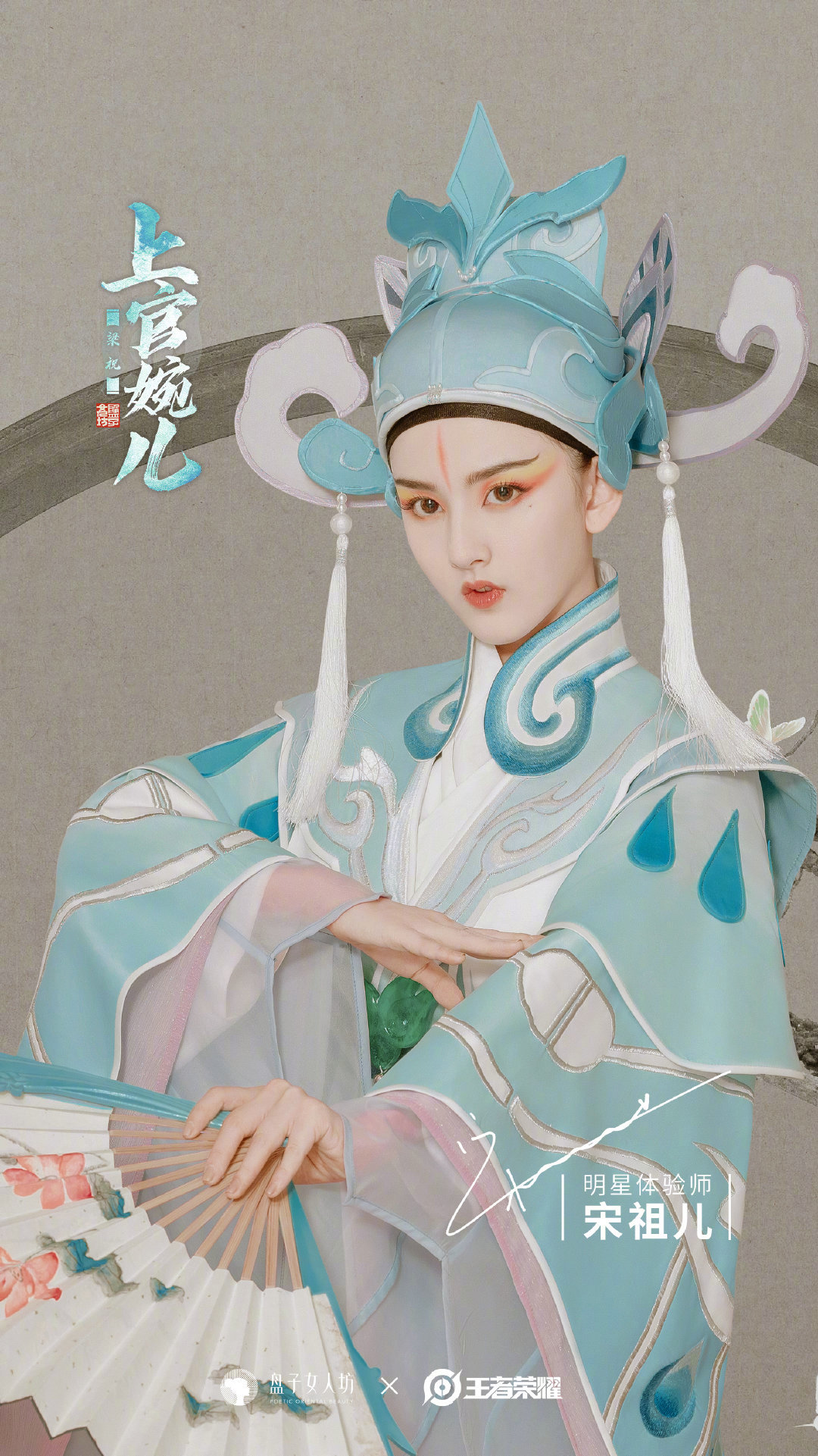 宋祖儿上官婉儿造型写真仪态万千美到爆炸_图-6
