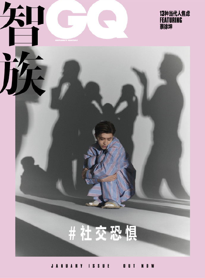蔡徐坤GQ开年封面演绎13种当代人焦虑_图-13