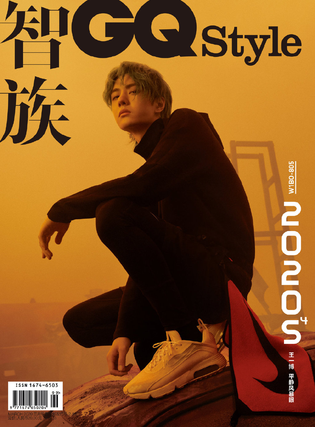 王一博蓝发造型写真化身酷炫仿生人_图-1