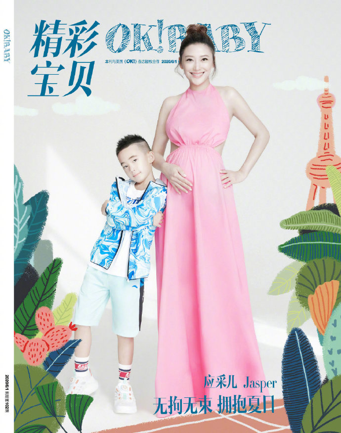 应采儿Jasper首封母子互动超有爱_图-1