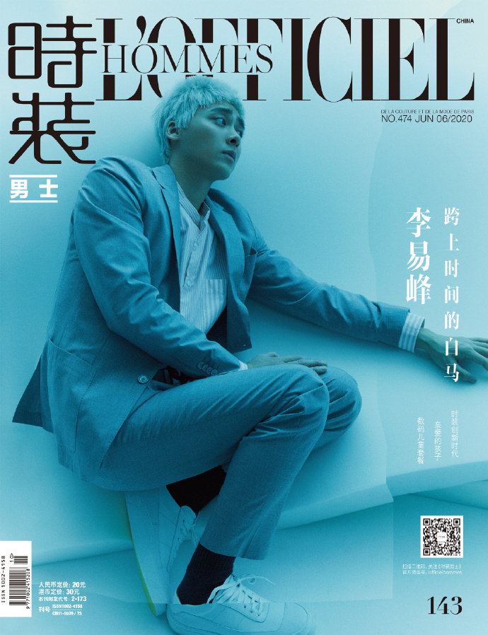 李易峰银发封面挑战雀斑妆勇敢突破自我_图-2