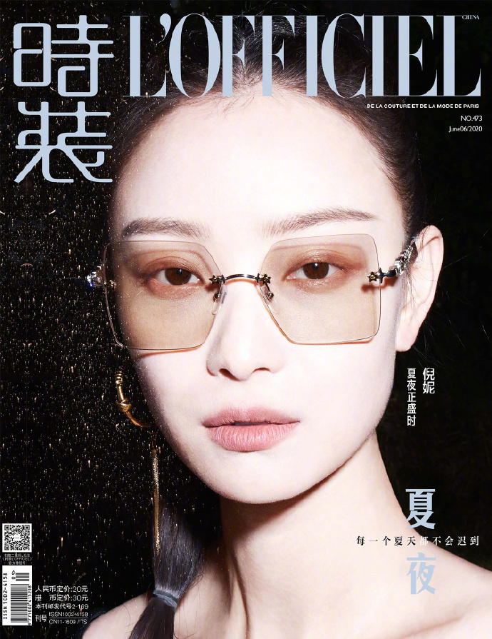 倪妮夏夜花丛封面复古文艺气息十足