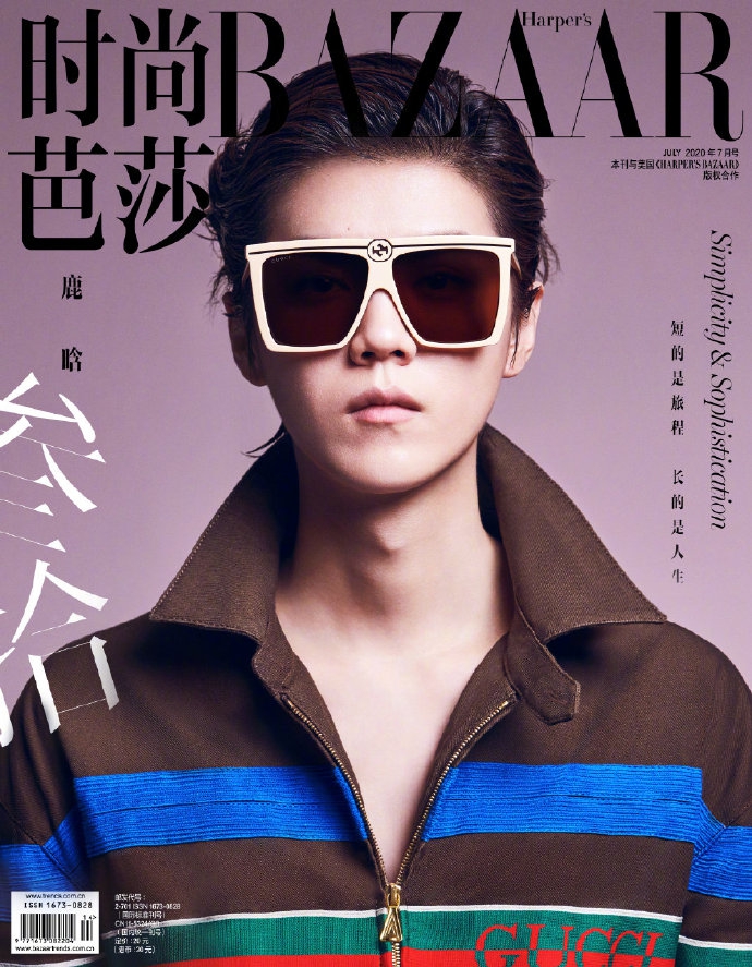鹿晗最新杂志写真演绎复古时尚造型_图-4