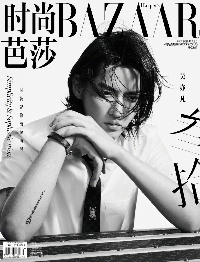吴亦凡湿发造型写真展现复古雅痞魅力_图-2