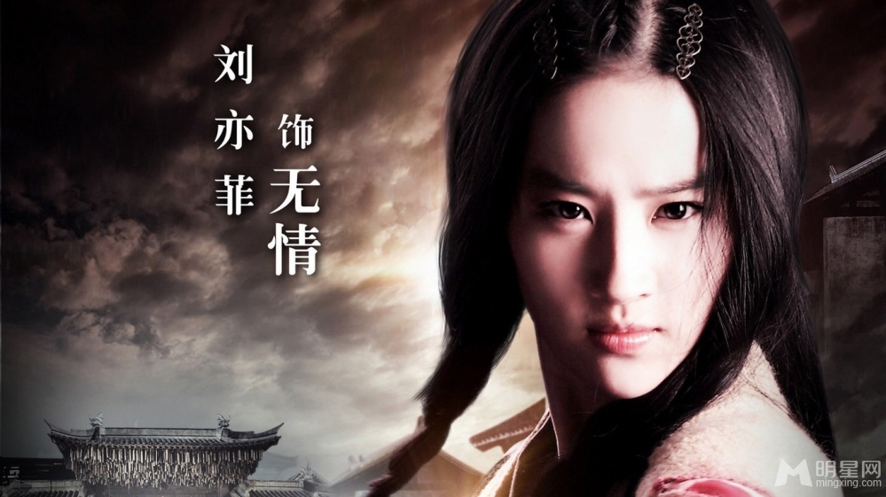 刘亦菲高清唯美壁纸_图-3