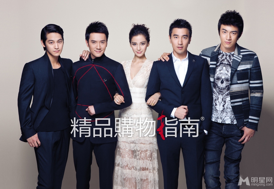 Angelababy精品购物指南美艳优雅时尚大片_图-6