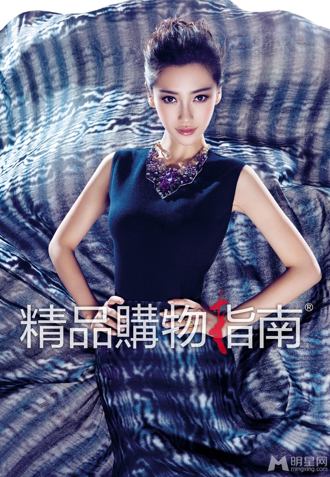 Angelababy精品购物指南美艳优雅时尚大片_图-2
