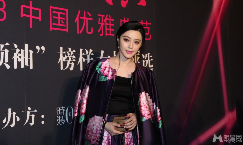 范冰冰霸气披风性感亮相回应送钻戒传闻_图-11