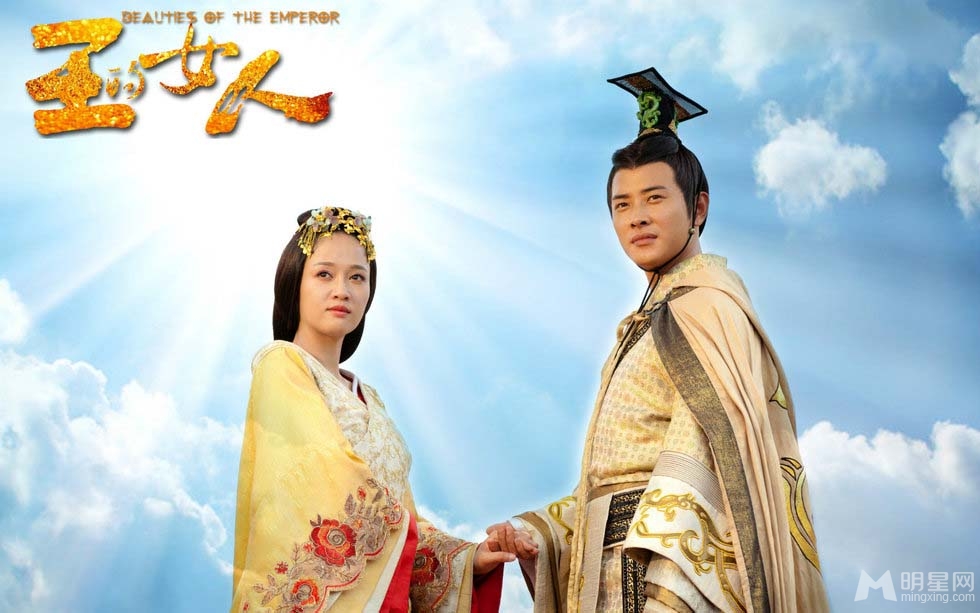 王的女人大结局剧照曝光明道陈乔恩虐恋到底_图-3